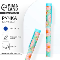 Цена за 10 шт. Ручка шариковая, синяя паста, 0.7 мм, с колпачком, пластик Пионы