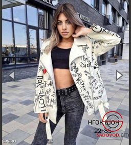 Косуха женская весенняя