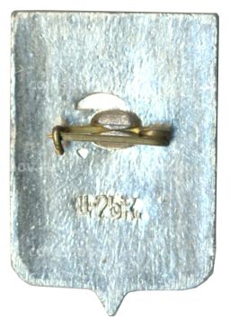 Значок Новгород