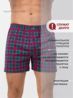 Трусы боксеры свободные мужские PDB-436