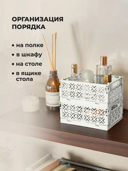 ЯЩИК СКЛАДНОЙ STOCKY S 165х124х73ММ, 1,2Л (Белый) - Econova фото 14