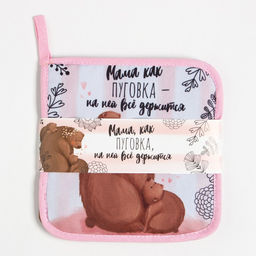 Цена за 2 шт. Набор кухонный Мама: прихватка, подставка под горячее - Доляна фото 6