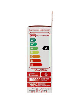 Цена за 2 шт. Лампа светодиодная TANGO, С37, 11 Вт, E14, 1045 Лм, 6500K, IP20, свечение холодное белое, матовое ст