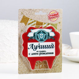 Цена за 3 шт. Свеча для торта «Лучший», 8 см, красная