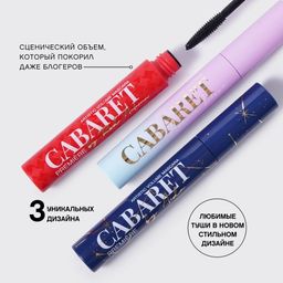 СП Vivienne Sabo Влагостойкая тушь для ресниц со сценическим эффектом (суперобъем) Cabaret premiere by  фото 7