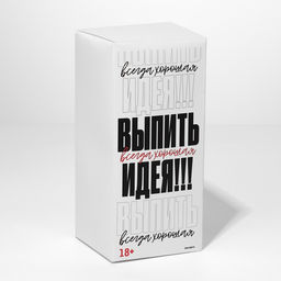 Бокал для пива Вхламинго, 570 мл. - Дорого внимание фото 5