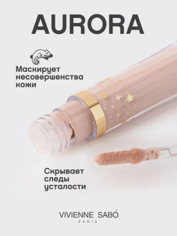 Vivienne Sabo Консилер со светоотражающими частицами Aurora тон 02 бежевый  фото 2