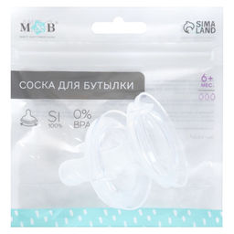 Соска на бутылочку M&B Natural, антиколиковая, от 6 мес.(Х), широкое горло Ø50 мм., быстрый поток, для густого питания, 2 шт.