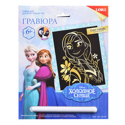 Гравюра Disney Холодное сердце  большая с эффектом золота "Анна"