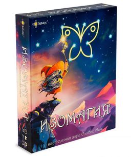 Эврикус. Наст. игра "Изомагия" арт.BG-17026 ( 2290 )