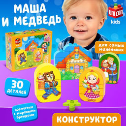 Конструктор Маша и медведь, наклейки в комплекте, 30 деталей