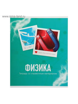 Набор предметных тетрадей 48 листов Calligrata «Фото», 10 предметов