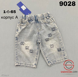 Джинсовые шорты для мальчика