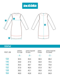 ACOOLA / Платье детское для девочек Zmeya черный принт фото 3