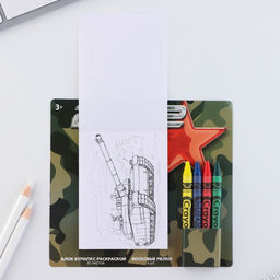 Цена за 2 шт. Подарочный набор блок листов с раскраской и восковые мелки 23 февраля - Artfox фото 3