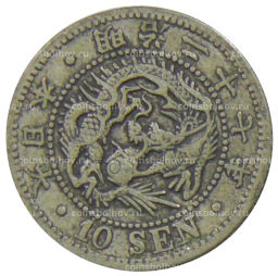 Монета 10 сен 1894 года Япония