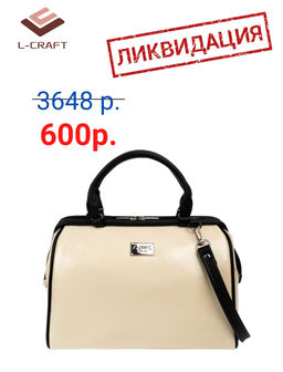 Саквояж женский № 303.1