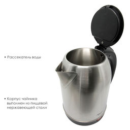 Чайник электрический металлический 1,8 л, арт.ATH-2432 - Полимербыт фото 4