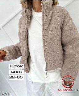 Куртка женская без капюшона