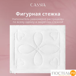 CASSIA Одеяло КЛАУД СОФТ 200х220, 1пр., хл./микровол.Лебяжий пух  фото 21