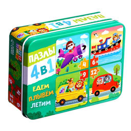 Пазлы 4 в 1 в металлической коробке Едем, плывём, летим, 4, 6, 9, 12 деталей