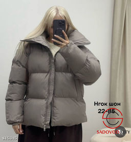 Куртка зимняя с капюшоном