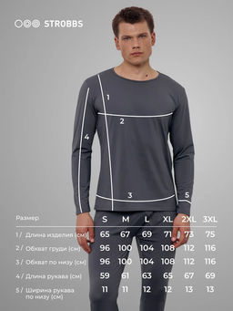 E2463-1 лонгслив мужской - Strobbs фото 5