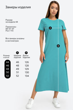 Однотонное женское платье-футболка Happyfox