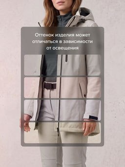 Женский костюм спортивный софтшелл с флисом и мембраной белого цвета 09618Bl