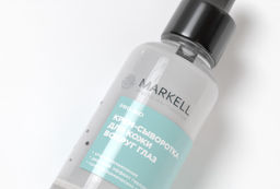 Markell PRO-BIO Крем-сыворотка для кожи вокруг глаз,30мл