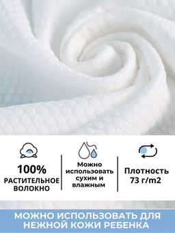 Полотенца для лица и тела 20*20 (3671)