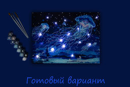 ФРЕЯ PNB/PMDD-170 Набор для раскрашивания по номерам ( со светодиодами ) 40 х 30 см Магия океана