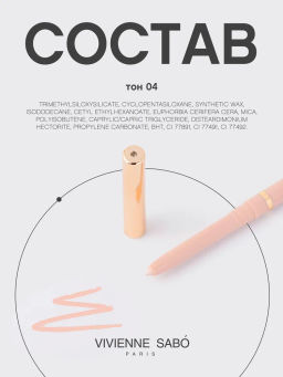 Vivienne Sabo Карандаш для глаз автоматический Virtuose automatique тон 04 молочный  фото 10