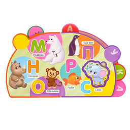 Книга с мягкими пазлами EVA Азбука животных, 12 стр. - Буква-ленд фото 5