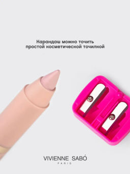 Vivienne Sabo Карандаш-каял д/гл гелевый Liner Virtuose 06 бежево-розовый  фото 3