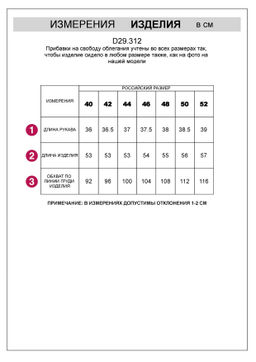 Блузка Vilatte укороченная с рукавами буфами из эластичного хлопка темно-синяя  фото 8