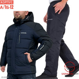 Костюм зимний для мужчин. - Bruno фото 3