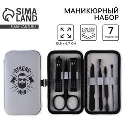 Маникюрный набор 7 предметов Strong man, 10.8×6.7 см
