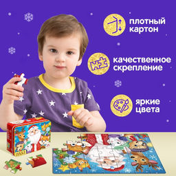 Пазлы в металлической коробке Добрый Дедушка Мороз, 35 деталей