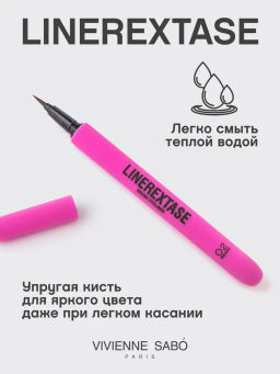 Vivienne Sabo Подводка для глаз с кисточкой Linerextase тон 02 коричневый фото 3