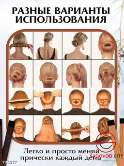 Заколка-твистер для волос