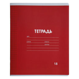 Комплект тетрадей из 10 штук, 18 листов в клетку Calligrata "Однотонная Классика Линовка. Эконом", обложка мелованная бумага, ВД-лак, блок №2, белизна 75% (серые листы), 5 видов по 2 штуки