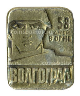 Значок Волгоград