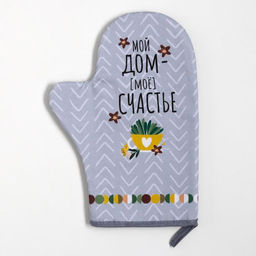 Набор кухонный Счастье варежка-прихватка 20х28см, прихватка 19х19см,100% хл - Этель фото 2