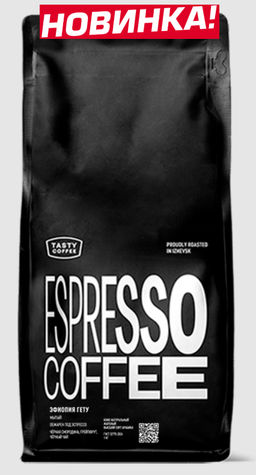 Кофе Эфиопия Гету - Tasty coffee фото 5