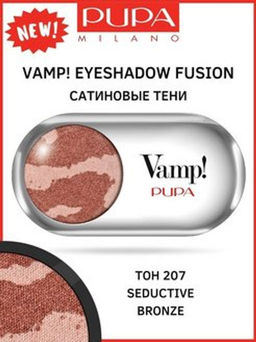 PUPA Сатинновые тени VAMP FUSION тон 207 Соблазнительный бронзовый  фото 3