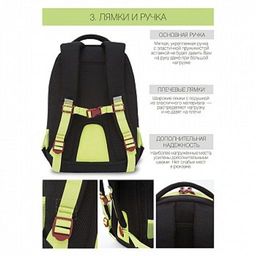 RG-168-1 рюкзак школьный - Grizzly фото 4