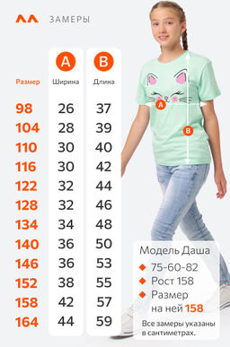 Набор футболок для девочки 3 шт Happyfox - Happy fox фото 2