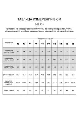 Свободная блузка из легкой ткани в полупрозрачную полоску - Vilatte фото 6