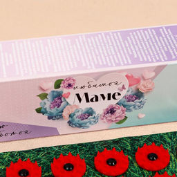 Аппликатор «Кузнецова - Любимой маме», 70 колючек, плёнка, 23×32 см, красный